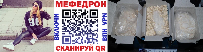 Цена Николаевск-на-Амуре Конопля  Меф мяу мяу  Alpha PVP  ГАШИШ 