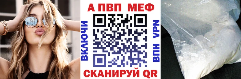 Альфа ПВП крисы CK  Николаевск-на-Амуре 