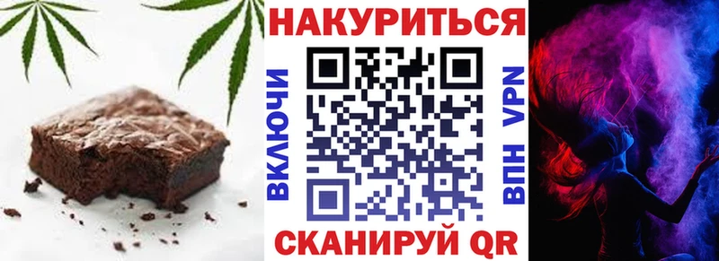 Cannafood марихуана  Николаевск-на-Амуре 