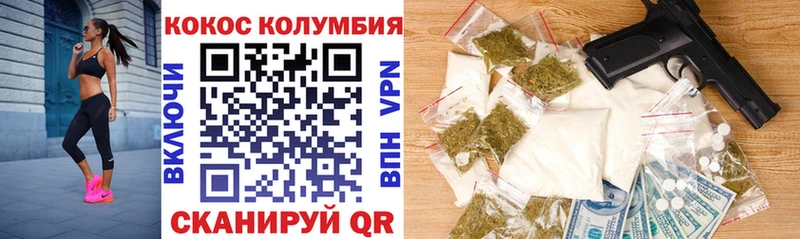 Cocaine Перу  darknet формула  Николаевск-на-Амуре  магазин   