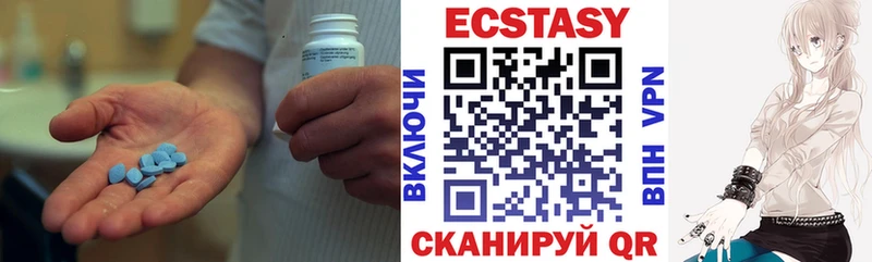 ЭКСТАЗИ ешки  Николаевск-на-Амуре 