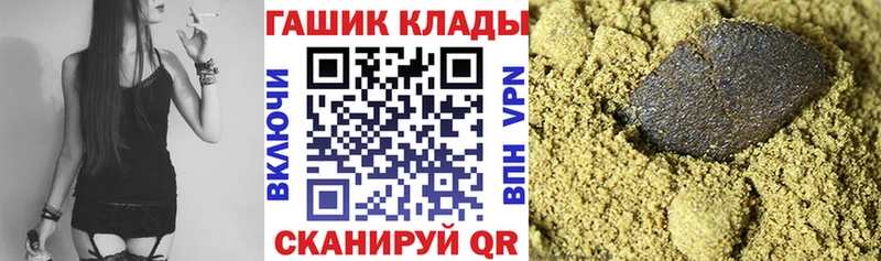 Гашиш VHQ  наркошоп  Николаевск-на-Амуре 