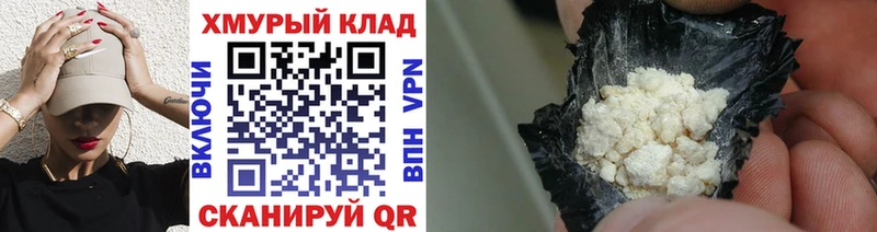 как найти наркотики Николаевск-на-Амуре Героин Heroin