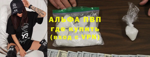 прущий лед Алексеевка
