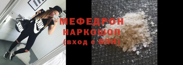 прущий лед Алексеевка