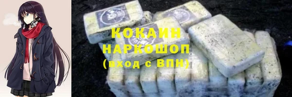 стафф Алзамай