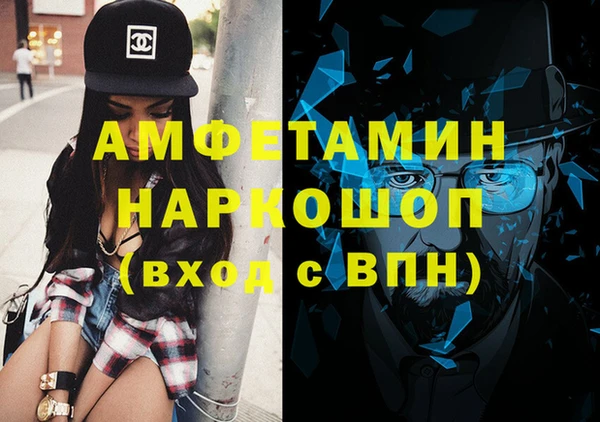 прущий лед Алексеевка
