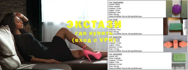 стафф Алзамай