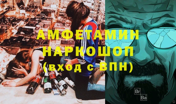стафф Алзамай