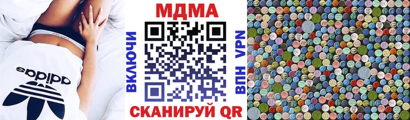 МДМА молли Николаевск-на-Амуре