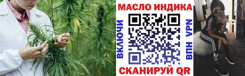 цены наркотик  Николаевск-на-Амуре  ТГК THC oil 